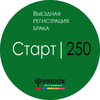 Тариф Классик