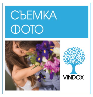 свадебная фотограф